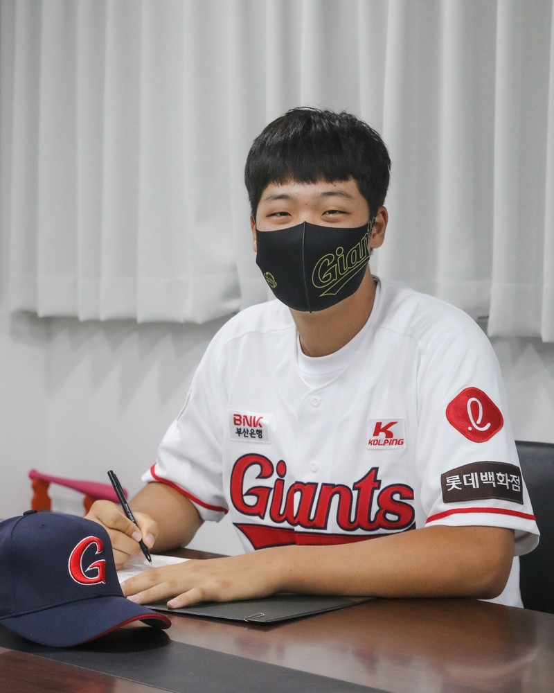 롯데, 2022 신인 이민석 입단 계약 완료